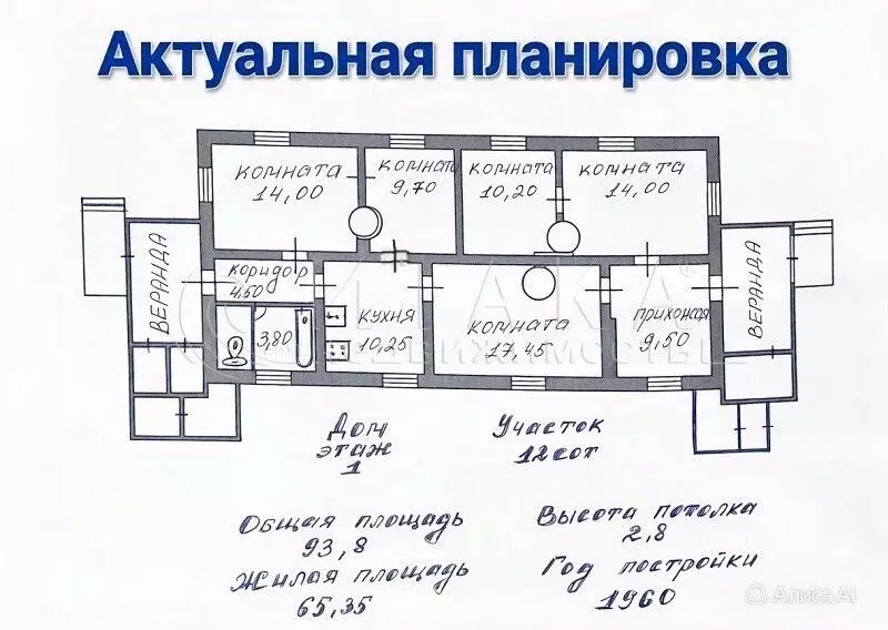Дом в Ленинградская область, Выборг ш. Выборгское, 19 (94 м) - Фото 2