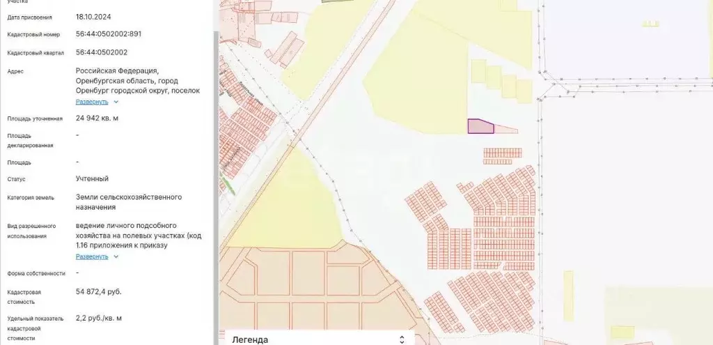 Участок в Оренбургская область, Оренбург городской округ, пос. ... - Фото 1