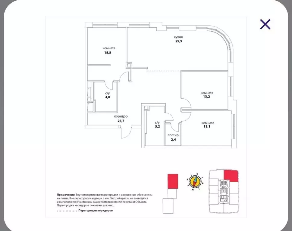 3-к кв. Москва ул. Василия Ланового, 7с1 (110.0 м) - Фото 2