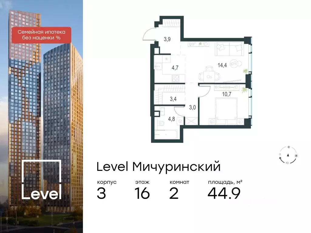 2-к кв. Москва Левел Мичуринский жилой комплекс, к3 (44.9 м) - Фото 0