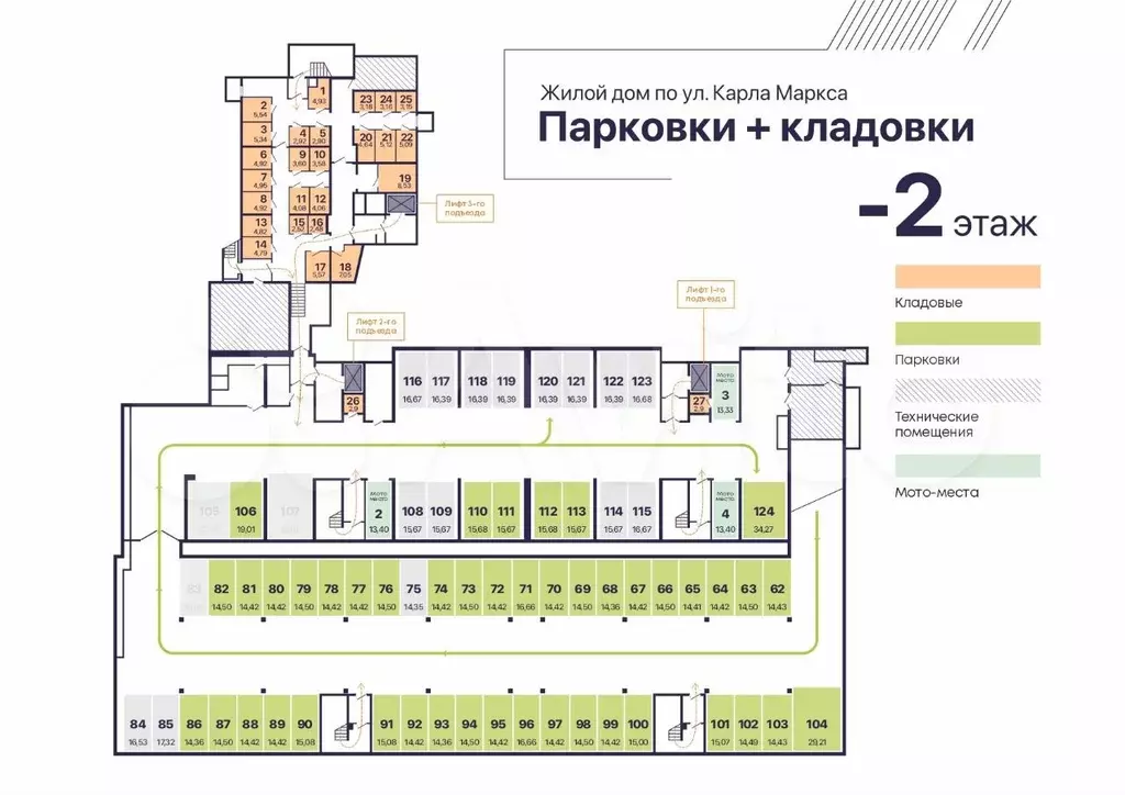 Машиноместо, 14 м - Фото 0