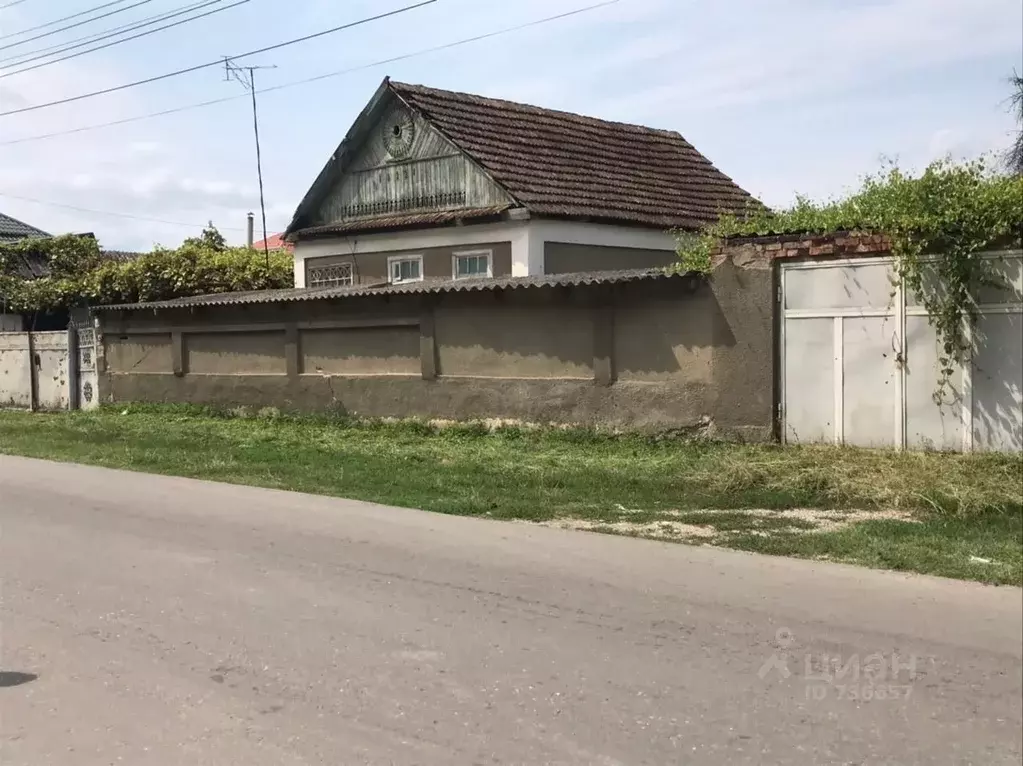Купить Дом В Нарткале
