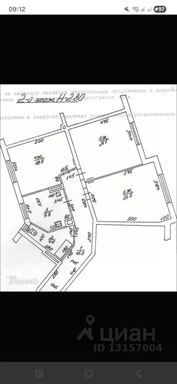 3-к кв. Калининградская область, Калининград ул. Георгия Димитрова ... - Фото 2