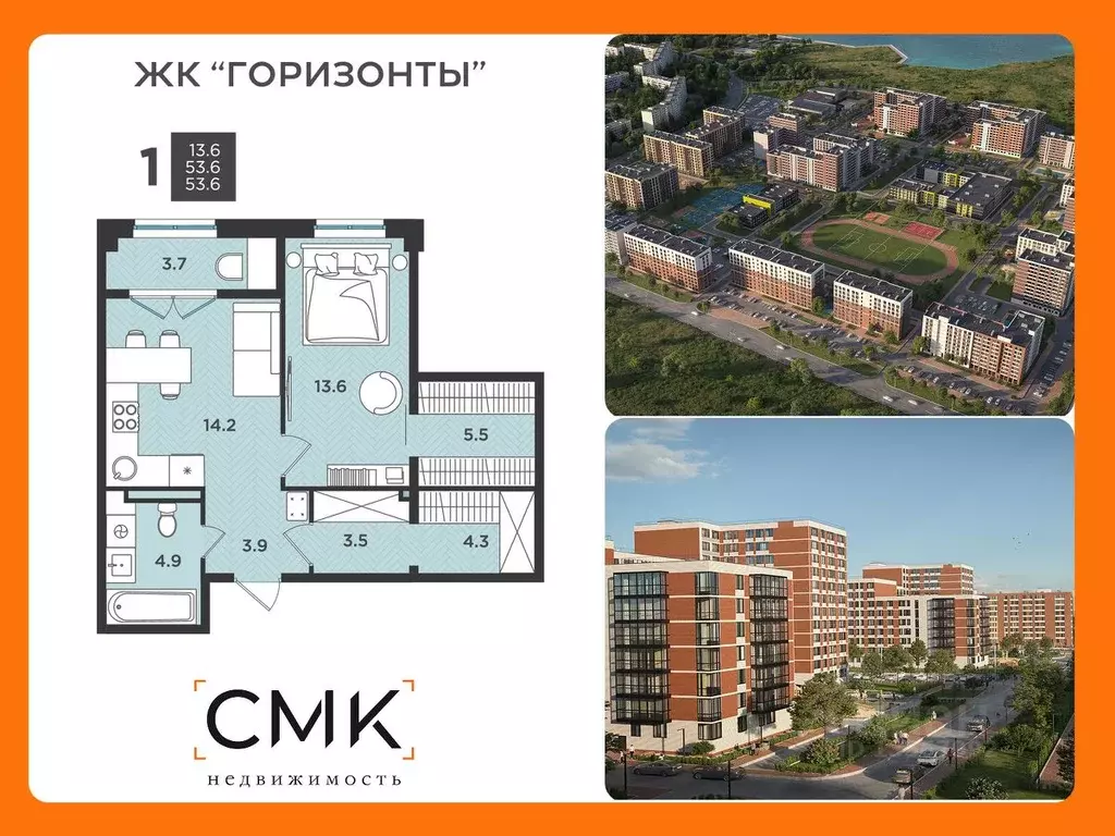 2-к кв. Архангельская область, Северодвинск ул. Крымская, 6 (53.6 м) - Фото 1