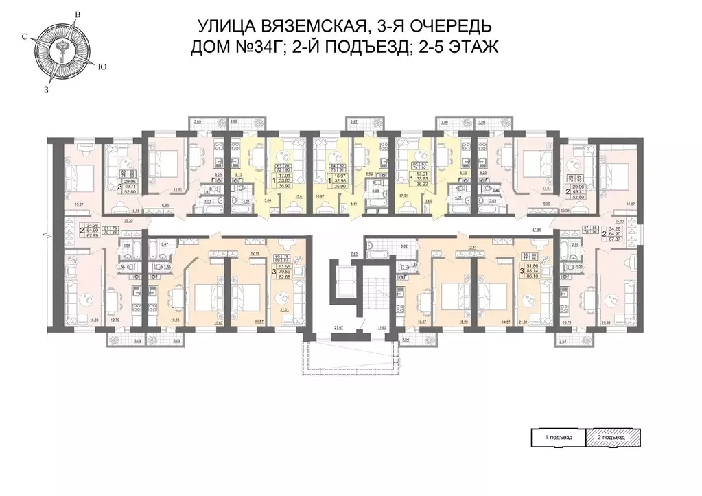 3-к кв. Смоленская область, Смоленск Вяземская ул. (86.18 м) - Фото 1