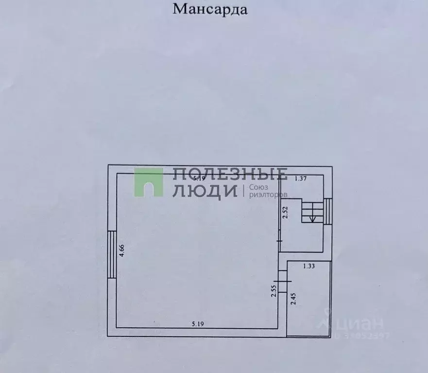 Дом в Тамбовская область, Тамбовский муниципальный округ, Чистые пруды ... - Фото 2