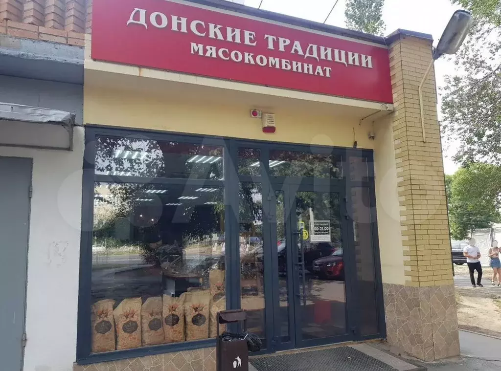 Свободного назначения - Фото 1