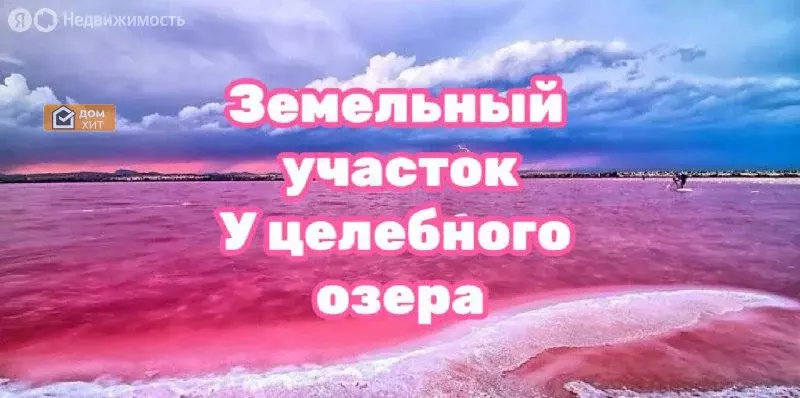 Участок в Сакский район, село Лесновка (6 м) - Фото 1