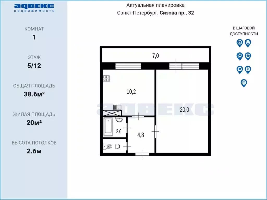 1-к кв. Санкт-Петербург просп. Сизова, 32к1Б (38.6 м) - Фото 2