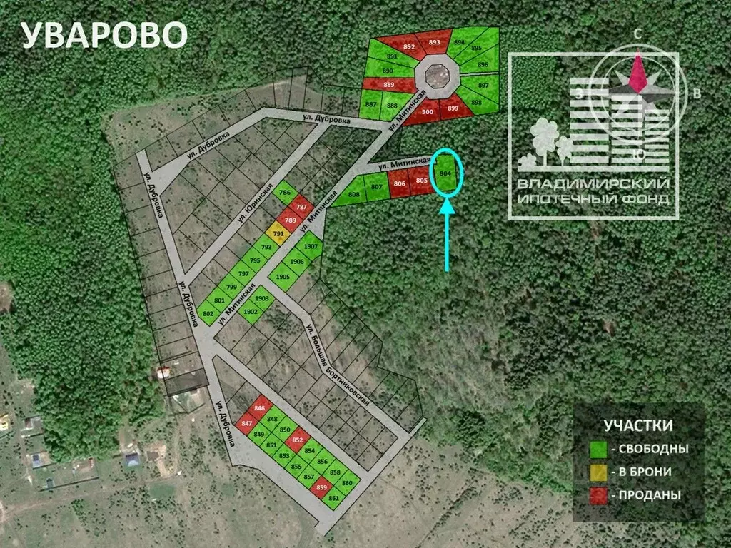 Участок в Владимирская область, Владимир д. Уварово,  (14.9 сот.) - Фото 2