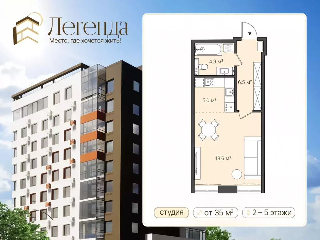 Студия Кировская область, Киров ул. Никитская, 193 (35.0 м) - Фото 1