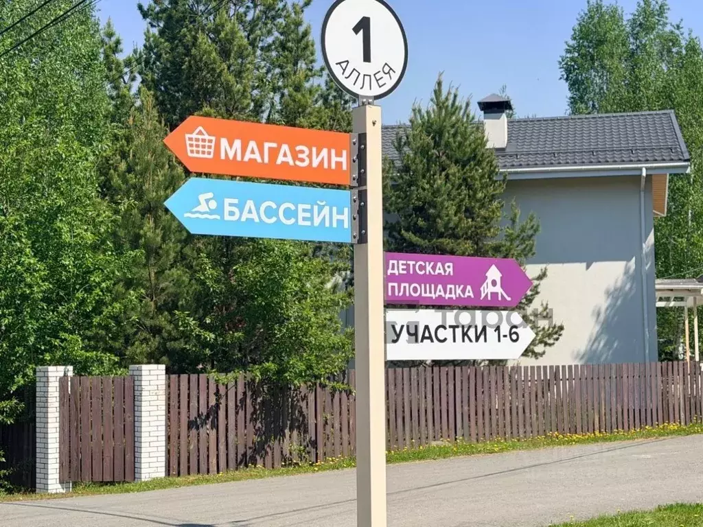 Участок в Челябинская область, Аргаяшский муниципальный округ, пос. ... - Фото 2