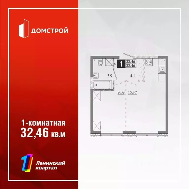 1-к кв. Иркутская область, Иркутск Ново-Ленино мкр,  (32.46 м) - Фото 0