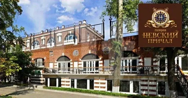 Офис в Москва ул. Адмирала Макарова, 6С13 (637 м) - Фото 1