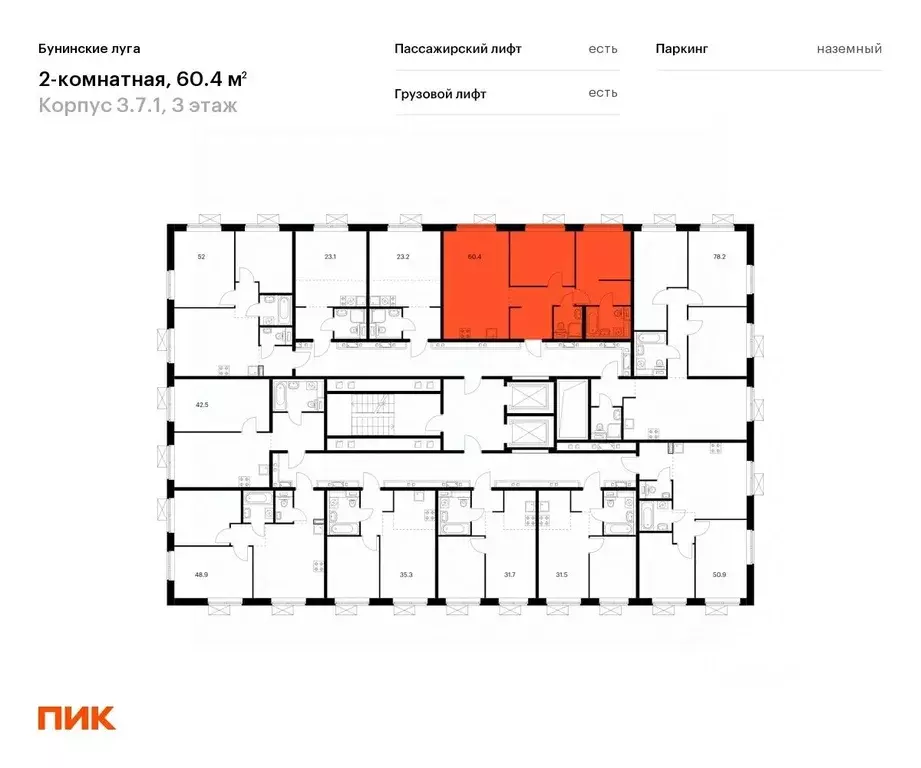 2-к кв. Москва пос. Коммунарка, ул. Александры Монаховой, 85к1 (60.4 ... - Фото 1