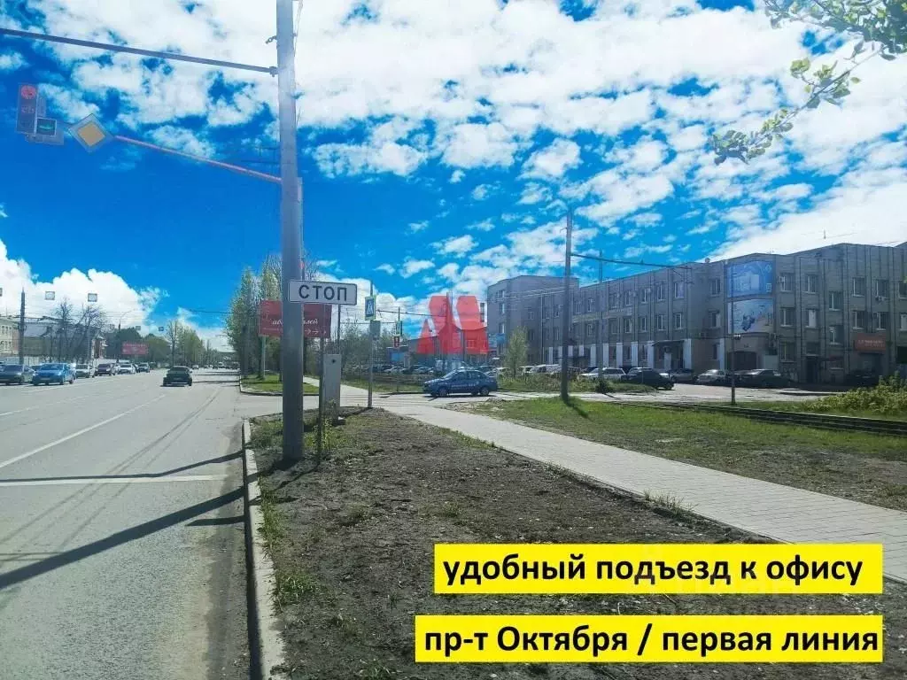 Помещение свободного назначения в Ярославская область, Ярославль ... - Фото 1