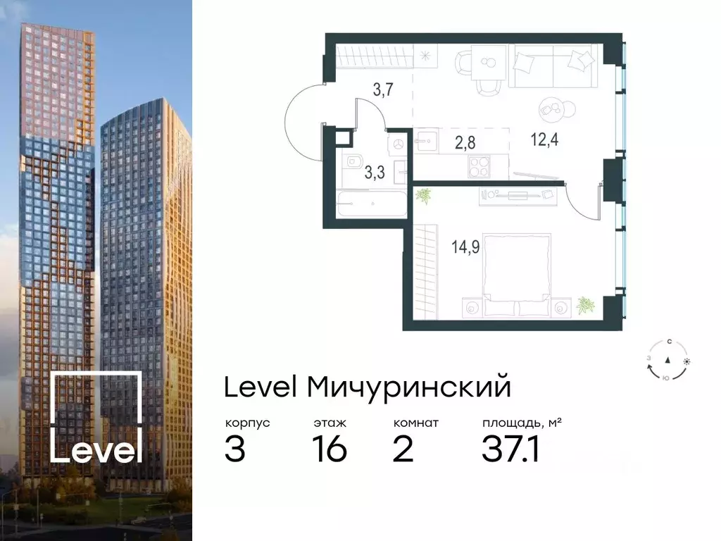 2-к кв. Москва Левел Мичуринский жилой комплекс, к3 (37.1 м) - Фото 0