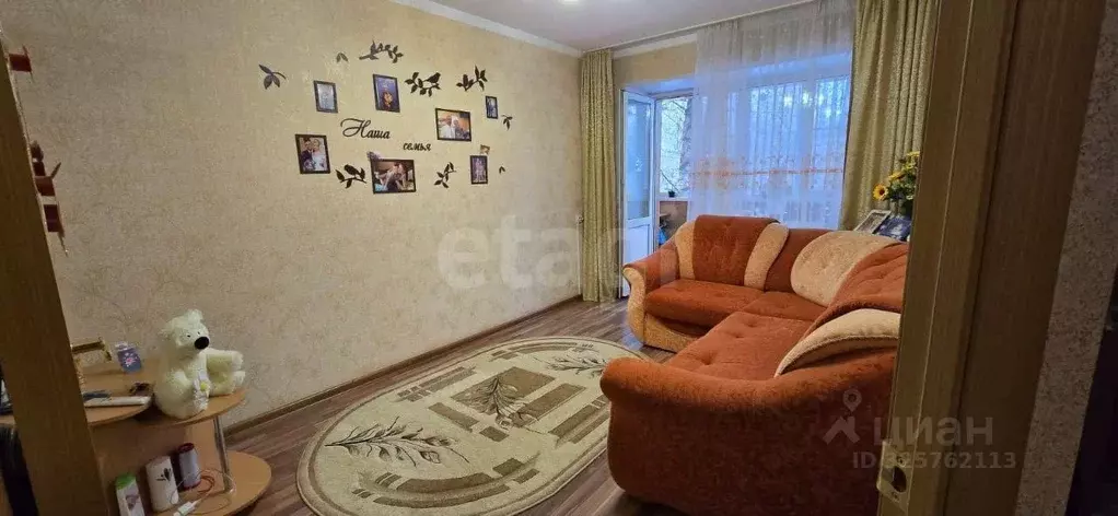 2-к кв. Коми, Ухта просп. Космонавтов, 30 (41.6 м) - Фото 1