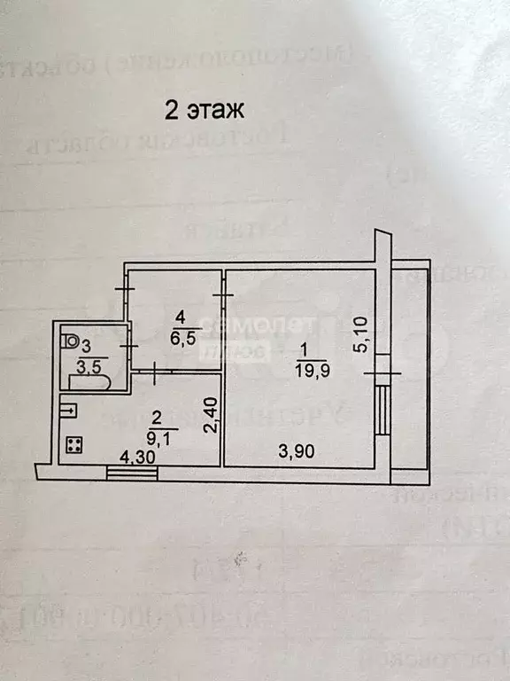 1-к. квартира, 40 м, 2/3 эт. - Фото 0