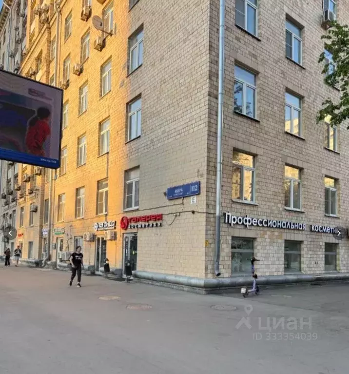 Помещение свободного назначения в Москва просп. Мира, 112 (223 м) - Фото 2