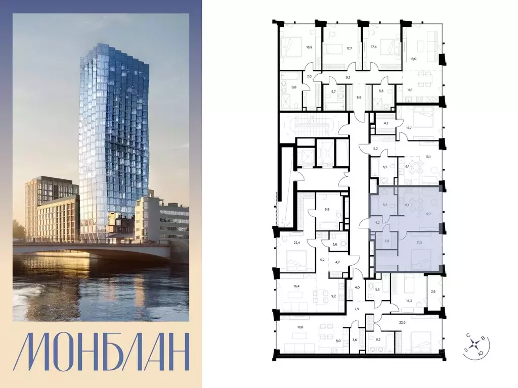 1-к кв. Москва Шлюзовая наб., 2/1С1 (54.6 м) - Фото 1