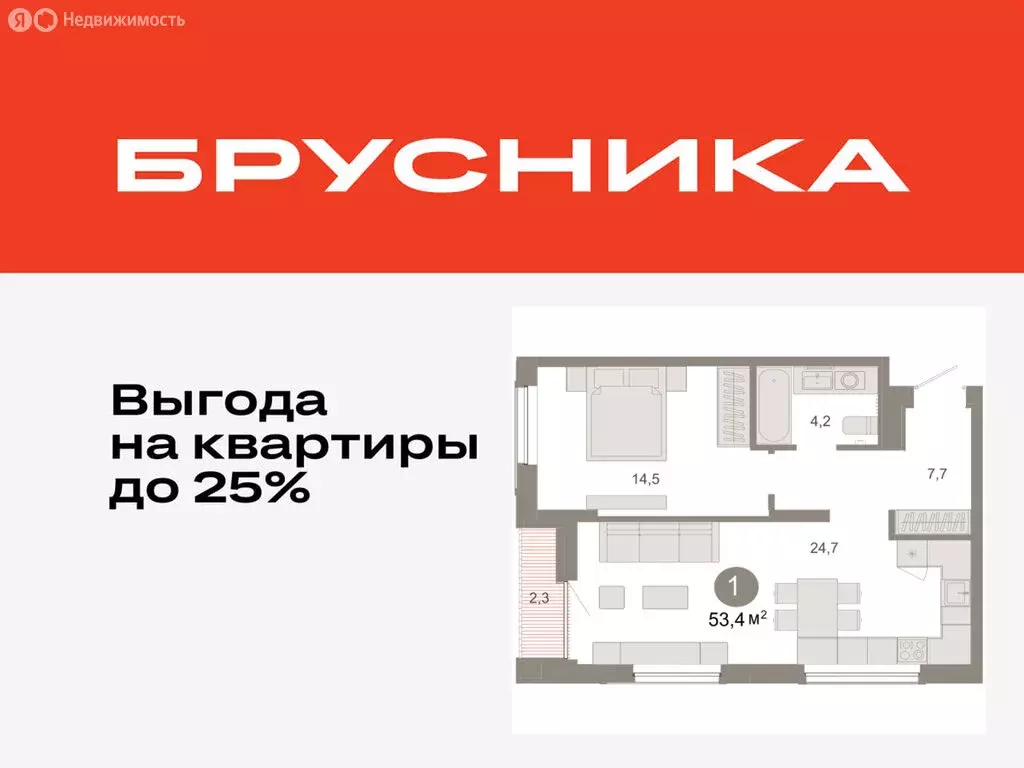 1-комнатная квартира: Тюмень, микрорайон ДОК, ЖК Октябрьский на Туре ... - Фото 0