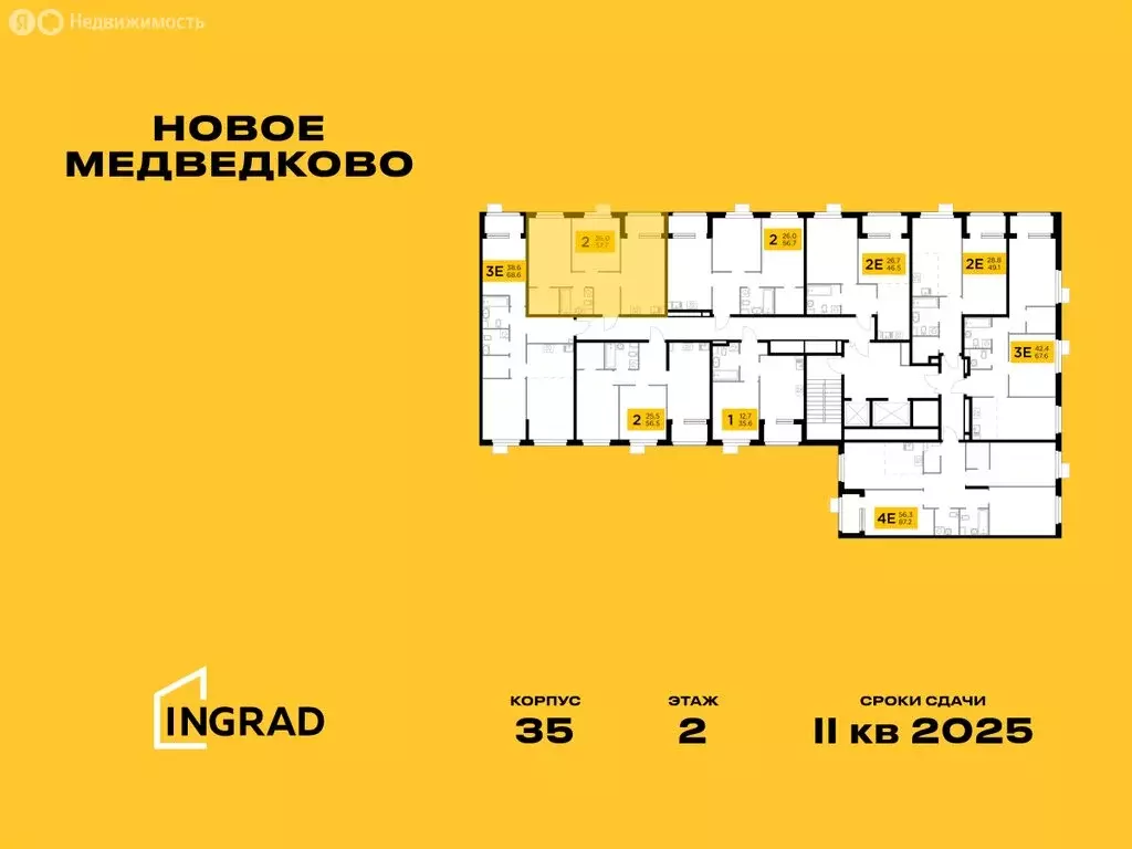 2-комнатная квартира: Мытищи, микрорайон 17А, ЖК Новое Медведково, к35 ... - Фото 1