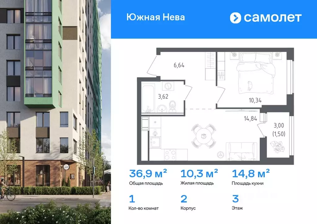 1-к кв. Ленинградская область, Всеволожский район, Свердловское ... - Фото 1