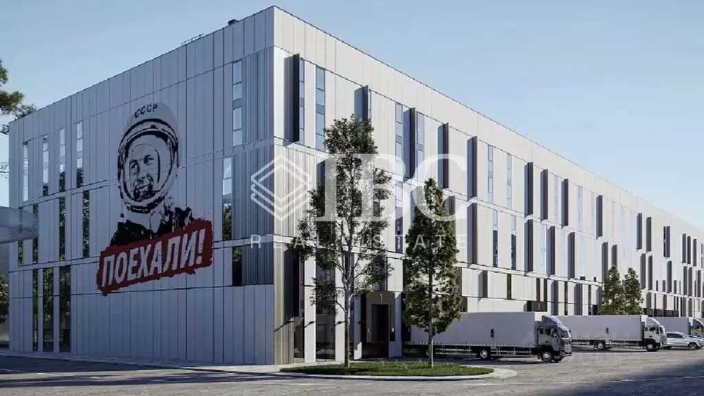 Склад в Московская область, Люберцы Железнодорожная ул., 4 (8495 м) - Фото 1