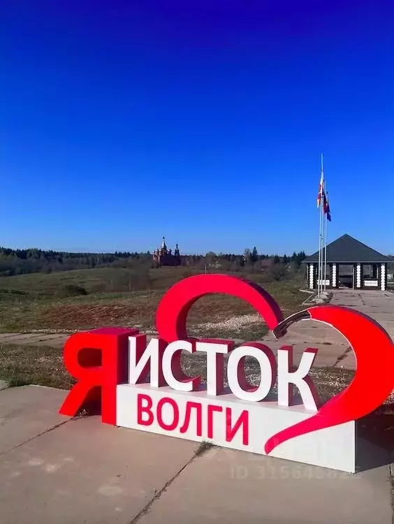 Участок в Тверская область, Осташковский муниципальный округ, д. ... - Фото 0