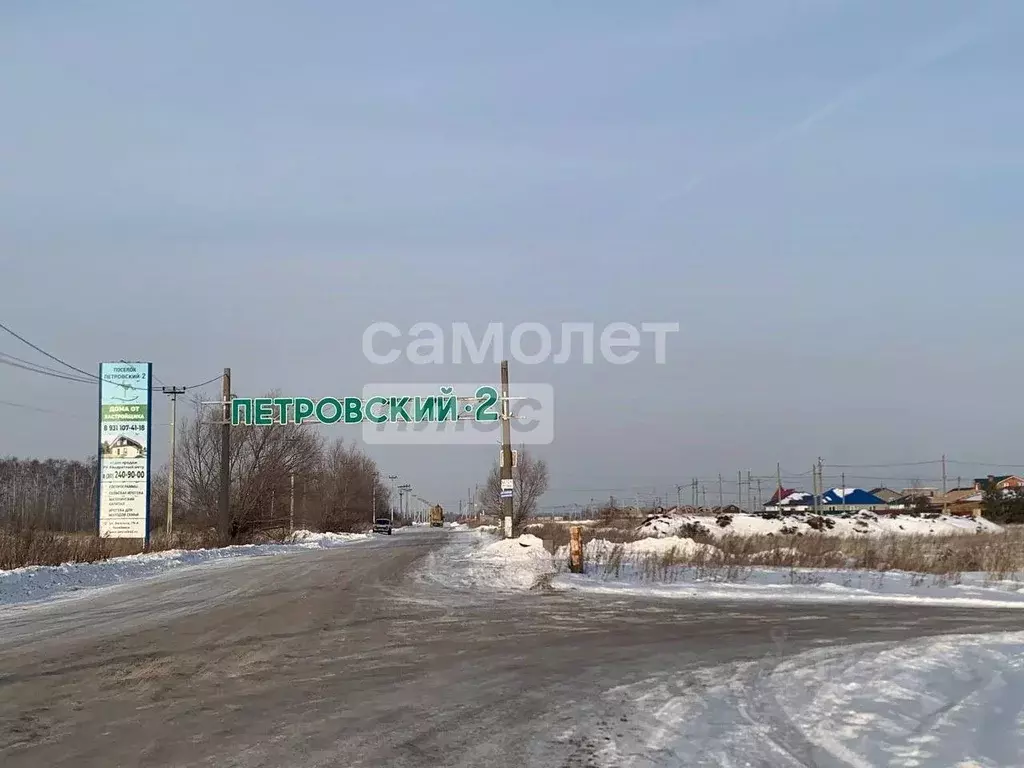 Участок в Челябинская область, Красноармейский муниципальный округ, ... - Фото 1