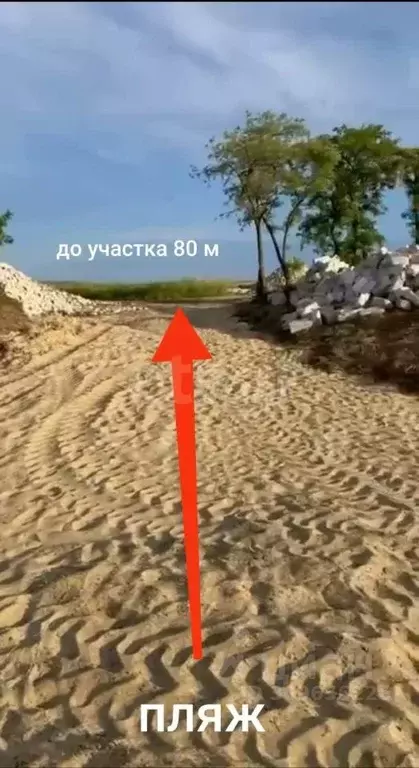 Участок в Краснодарский край, Темрюкский район, Тамань ст-ца, ... - Фото 1