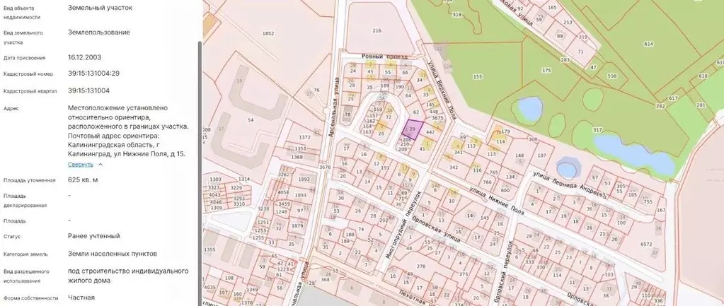 Участок в Калининградская область, Калининград ул. Нижние Поля (6.25 ... - Фото 2
