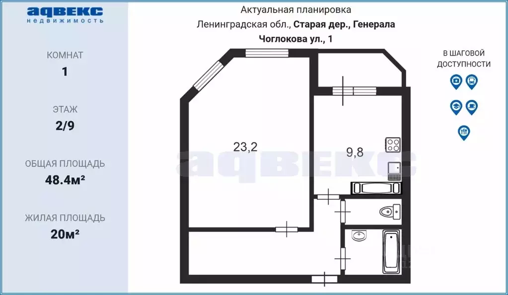 1-к кв. Ленинградская область, Колтуши Всеволожский район, д. Старая, ... - Фото 1