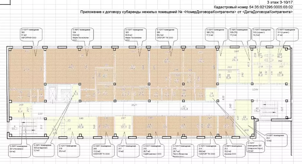 Офис в Новосибирская область, Новосибирск Фабричная ул., 10к17 (18 м) - Фото 0