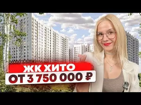 Квартира-студия, 28,2 м, 15/16 эт. - Фото 1