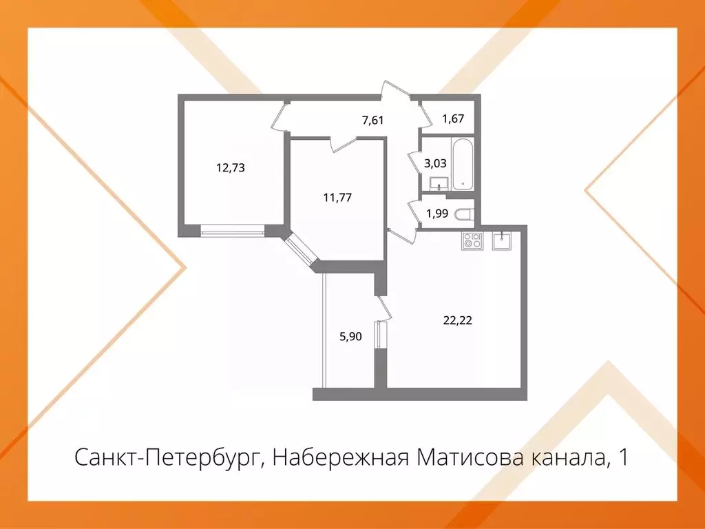 2-к кв. Санкт-Петербург наб. Матисова канала, 1 (60.3 м) - Фото 2