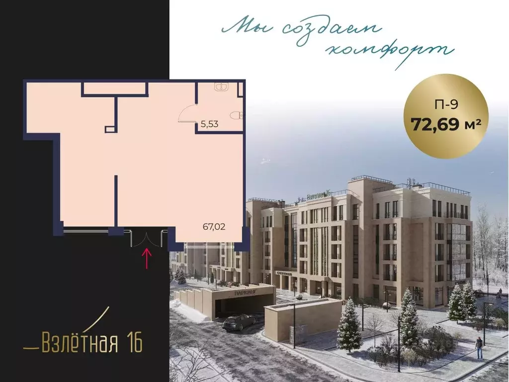 Помещение свободного назначения в Ленинградская область, Всеволожск ... - Фото 1