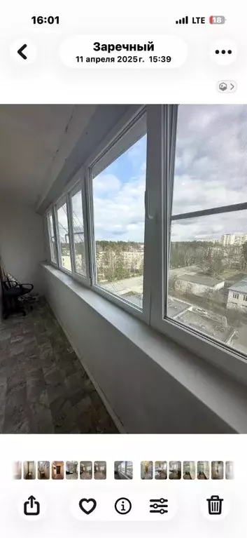 1-к кв. Пензенская область, Заречный ул. Ленина, 14 (30.0 м) - Фото 1