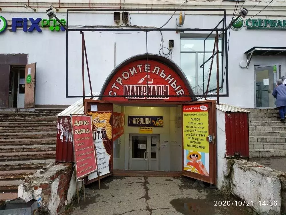 Помещение свободного назначения в Пермский край, Пермь ул. 1905 года, ... - Фото 2