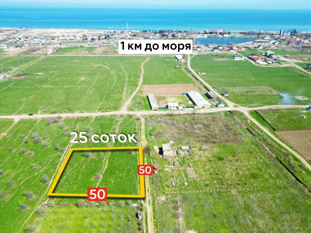 Участок 25 сот. (СНТ, ДНП) - Фото 0