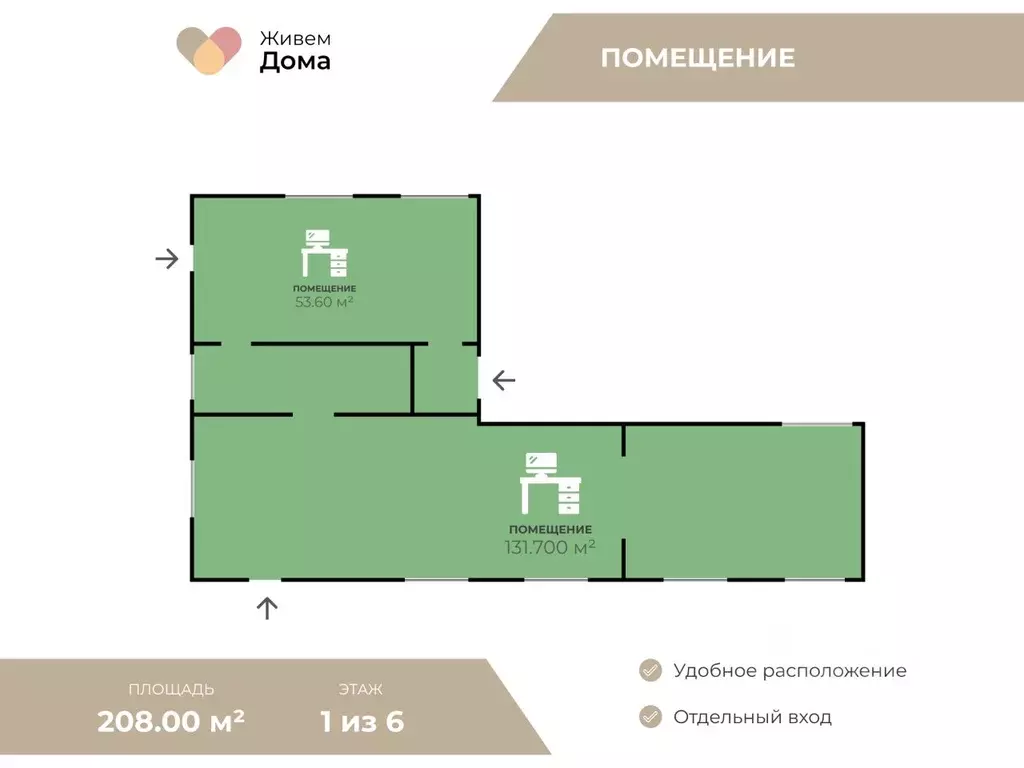 Помещение свободного назначения в Волгоградская область, Волгоград ... - Фото 1
