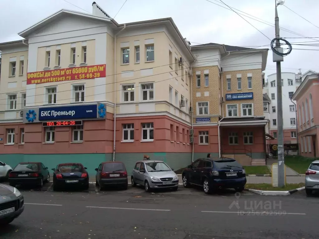 Офис в Ярославская область, Ярославль ул. Свердлова, 3 (33 м) - Фото 0