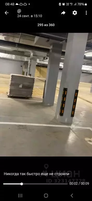 Гараж в Челябинская область, Челябинск ул. 250-летия Челябинска, 27 ... - Фото 1