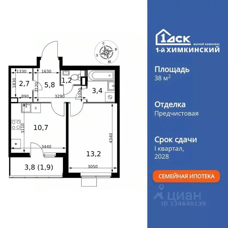 1-к кв. Московская область, Химки Клязьма-Старбеево мкр, Международный ... - Фото 1