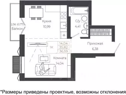 1-к кв. Алтай, Майминский район, с. Майма ул. Энергетиков (36.59 м) - Фото 1