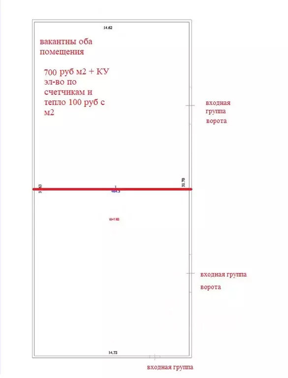 Производственное помещение в Свердловская область, Екатеринбург ул. ... - Фото 2