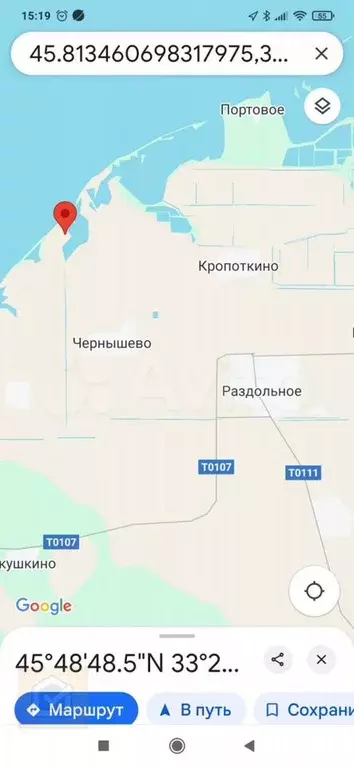 Участок 6 сот. (СНТ, ДНП) - Фото 1