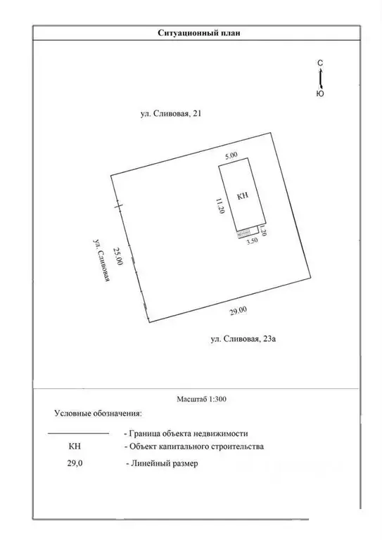 Дом в Волгоградская область, Краснослободск Среднеахтубинский район, ... - Фото 0