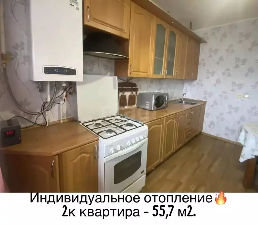 2-к кв. Башкортостан, Нефтекамск Комсомольский просп., 58 (55.7 м) - Фото 1